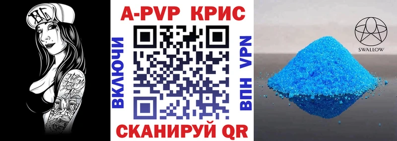 A PVP Соль  OMG маркетплейс  Полысаево 