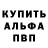 Метадон VHQ Moon Well