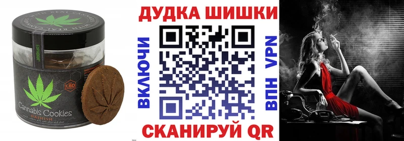 Еда ТГК марихуана  мориарти формула  Полысаево 