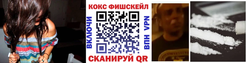 купить сайты Полысаево маркетплейс Telegram Cocaine FishScale hydra зеркало