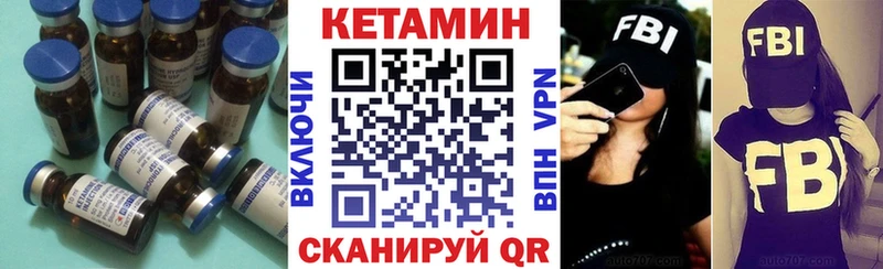 КЕТАМИН ketamine Полысаево