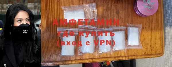 герыч Арсеньев