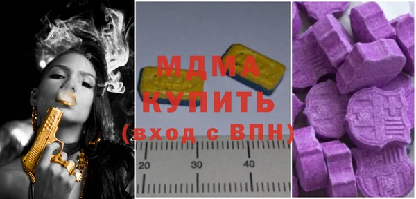 герыч Арсеньев