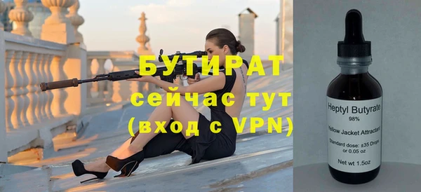 гашиш Армянск