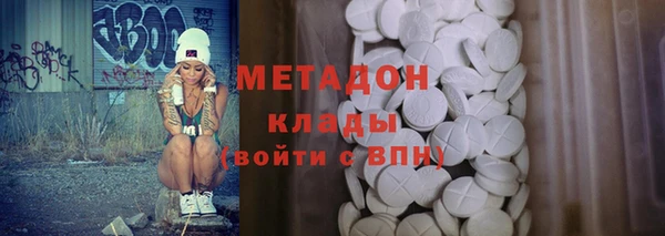 гашиш Армянск
