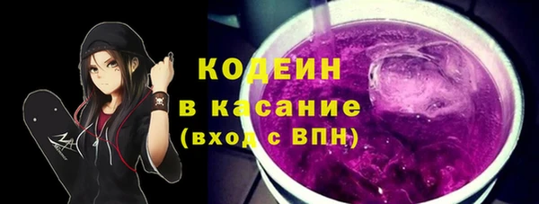 гашиш Армянск