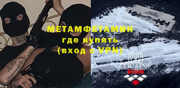 гашиш Армянск