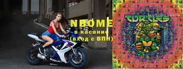 герыч Арсеньев