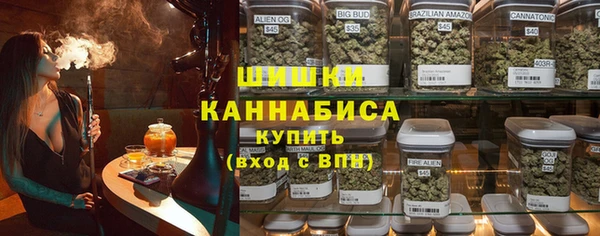гашиш Армянск