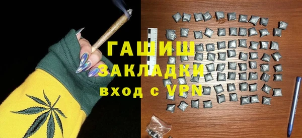 гашиш Армянск