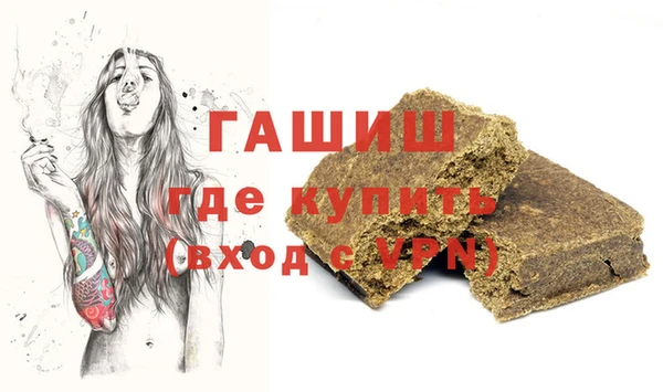 герыч Арсеньев