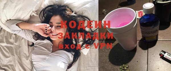 гашиш Армянск