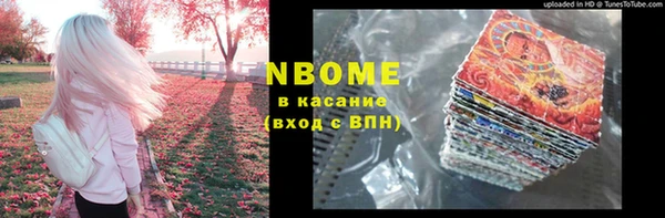 гашиш Армянск