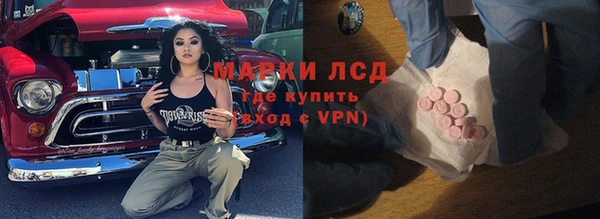 гашиш Армянск