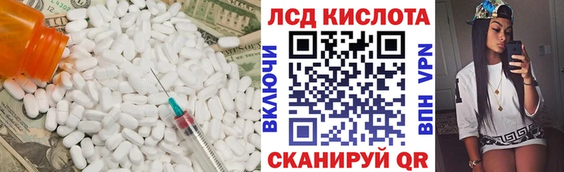 купить закладку  Полысаево  LSD-25 экстази ecstasy 