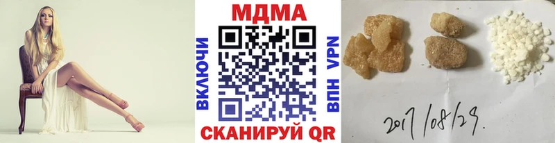 блэк спрут ссылка  Полысаево  MDMA crystal  как найти  
