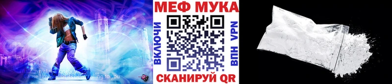 кракен ссылки Полысаево МЯУ-МЯУ мяу мяу