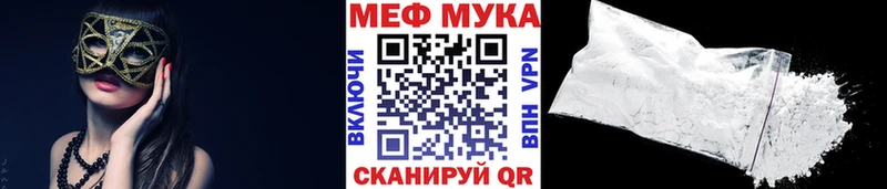 Меф кристаллы Полысаево