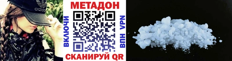 Метадон мёд продажа наркотиков Полысаево