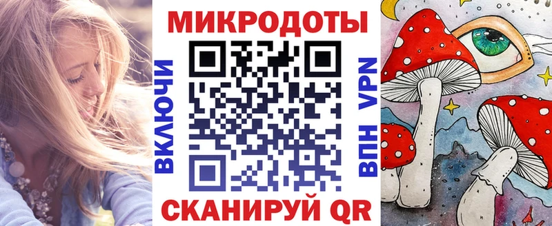 Псилоцибиновые грибы мицелий Полысаево